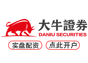 香港恒信证券-自动化操作平台投资省时又省力！