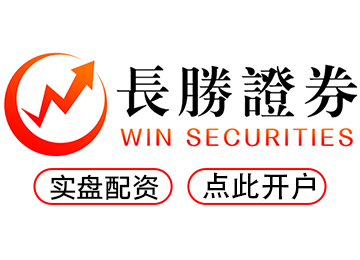香港恒信证券-自动化操作平台投资省时又省力！