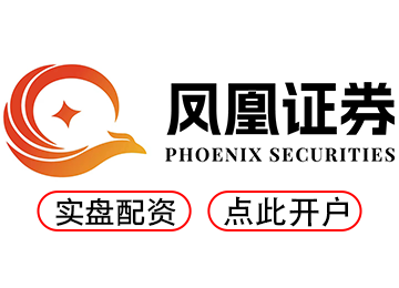 香港恒信证券-自动化操作平台投资省时又省力！